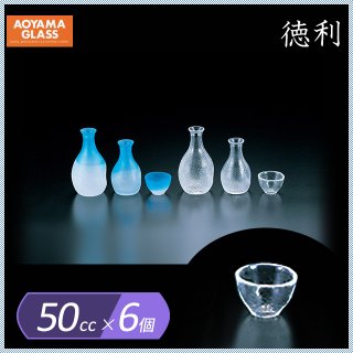 青山硝子(AOYAMA GLASS) - ANNON（アンノン公式通販）| 食器・調理器具・キッチン用品の総合通販