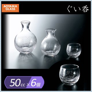 青山硝子(AOYAMA GLASS) - ANNON（アンノン公式通販）| 食器・調理器具