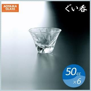 青山硝子(AOYAMA GLASS) - ANNON(アンノン公式通販)| 食器 青山硝子(AOYAMA GLASS) - ANNON(アンノン公式通販)| 食器