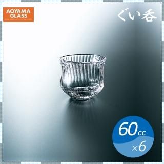 青山硝子(AOYAMA GLASS) - ANNON(アンノン公式通販)| 食器 青山硝子(AOYAMA GLASS) - ANNON(アンノン公式通販)| 食器