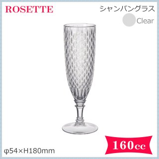 ROSETTE シャンパングラス クリア 6個 160ml（GJ830CL）