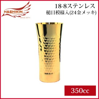 橋本金属（HASHIKIN） - ANNON（アンノン公式通販）| 食器・調理器具