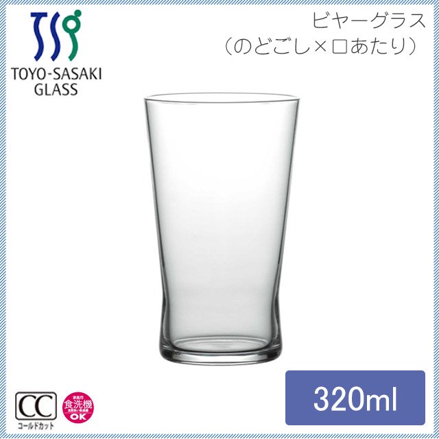 ガラス製 灰皿 ポシェ P-05554-JAN 日本製 東洋佐々木ガラス