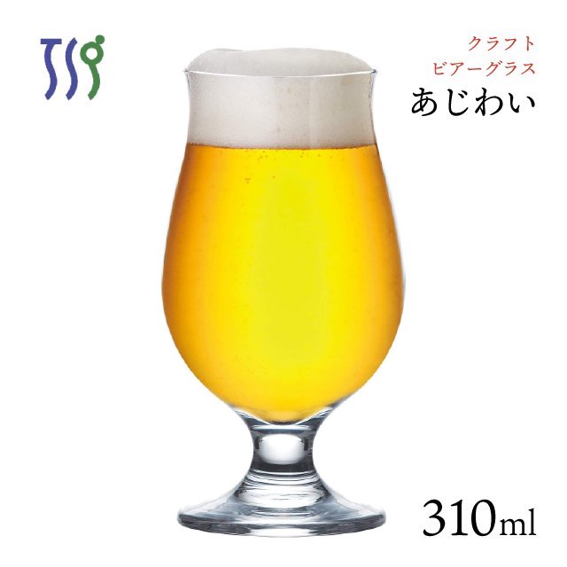 ビールグラス ビヤーグラス あじわい 310ml 東洋佐々木ガラス（36312-JAN-BE） |  ANNON（アンノン公式通販）食器・調理器具・キッチン用品の総合通販