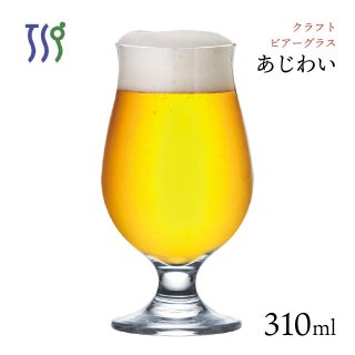 ビールグラス ビヤーグラス あじわい 310ml 東洋佐々木ガラス（36312-JAN-BE）