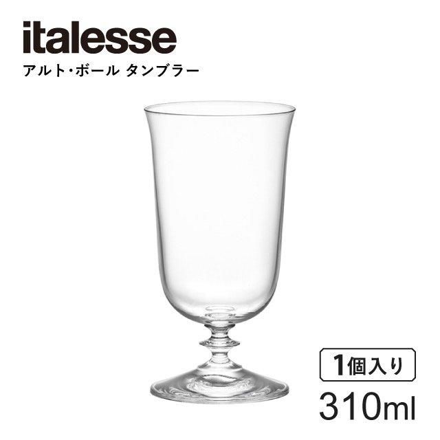 ベネチアングラス(VENETIAN GLASS)|ベネチアングラスセット