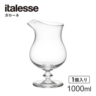 木村硝子店 ミキシンググラス ITALESSE ガローネ クリア 1000ml（14671）