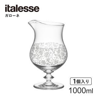 木村硝子店 ミキシンググラス ITALESSE ガローネ ワームウッド デコ 1000ml（14672）