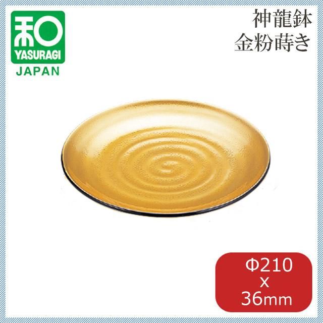 尺5 神龍鉢 金粉蒔き(55004260)7-434-18 | ANNON online 尺5 神龍鉢 金粉蒔き(55004260)7-434-18 | ANNON online