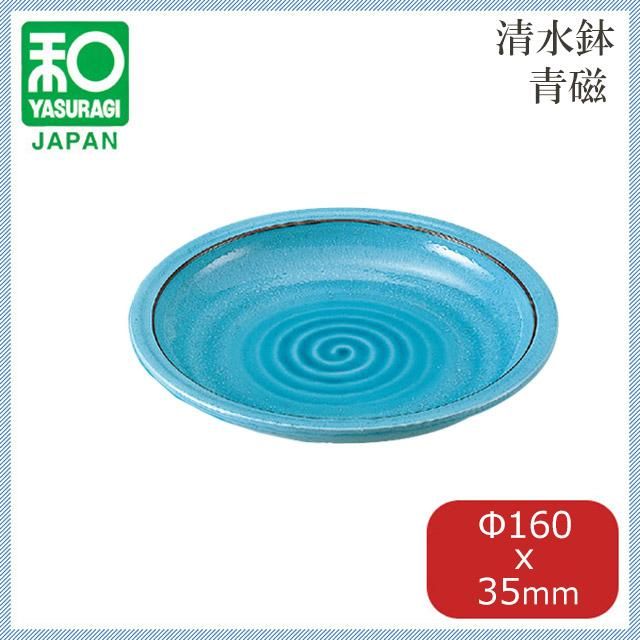 7.5寸 清水鉢 青磁 3個セット(51352500)7-431-23 | ANNON 7.5寸 清水鉢 青磁 3個セット(51352500)7-431-23 | ANNON
