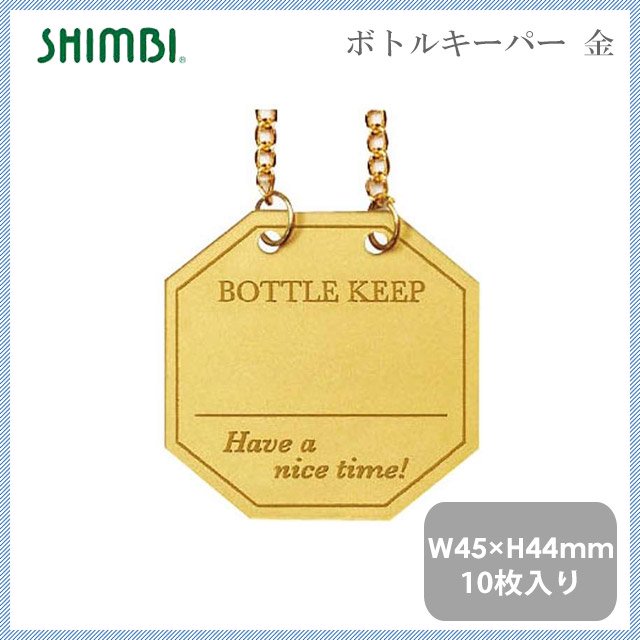 SHIMBI (シンビ) ボトルキーパー(10枚セット)ゴールド BM-2 RQrtaIGw6R, 名札、番号札 -  centralcampo.com.br