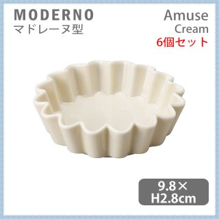MODERNO モデルノ Amuse マドレーヌ型 Cream 6個セット（T101-9523CR）