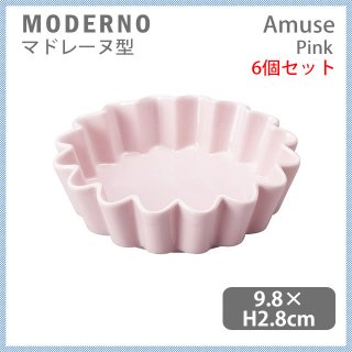 MODERNO モデルノ Amuse マドレーヌ型 Pink 6個セット（T101-9523PK）