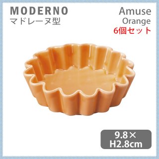MODERNO モデルノ Amuse マドレーヌ型 Orange 6個セット（T101-9523OR）