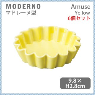 MODERNO モデルノ Amuse マドレーヌ型 Yellow 6個セット（T101-9523YE）
