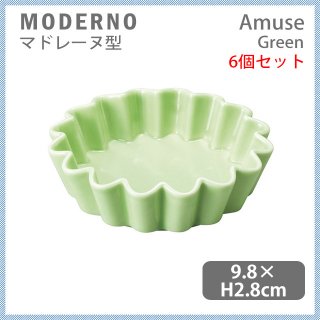 MODERNO モデルノ Amuse マドレーヌ型 Green 6個セット（T101-9523GR）