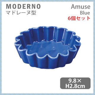 MODERNO モデルノ Amuse マドレーヌ型 Blue 6個セット（T101-9523BL）