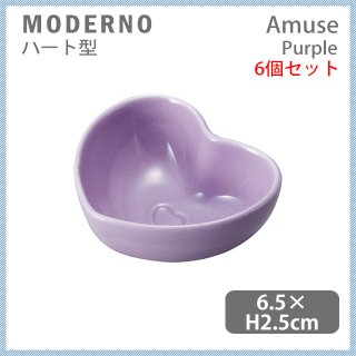 MODERNO ǥ Amuse ϡȷ Purple 6ĥåȡT102-9527PP