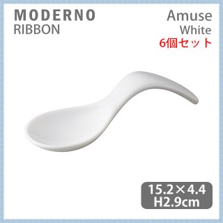 MODERNO ǥ Amuse ܥ White 6ĥåȡT103-8517-16