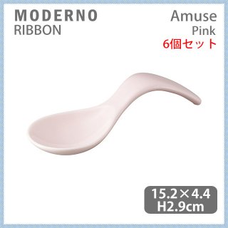 MODERNO ǥ Amuse ܥ Pink 6ĥåȡT103-8517-18