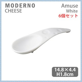 MODERNO ǥ Amuse  White 6ĥåȡT104-8517-07