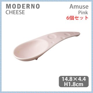 MODERNO ǥ Amuse  Pink 6ĥåȡT104-8517-09