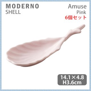 MODERNO ǥ Amuse  Pink 6ĥåȡT105-8517-03