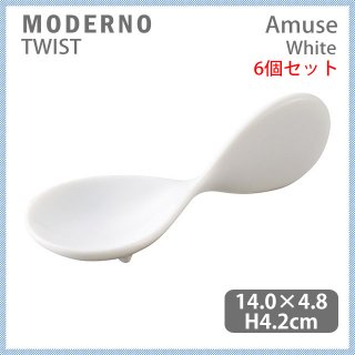 MODERNO ǥ Amuse ĥ White 6ĥåȡT105-8517-04