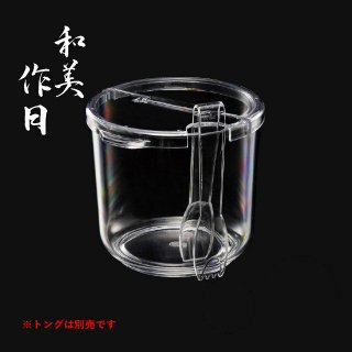 アイスペール・トング - ANNON（アンノン公式通販）| 食器・調理器具