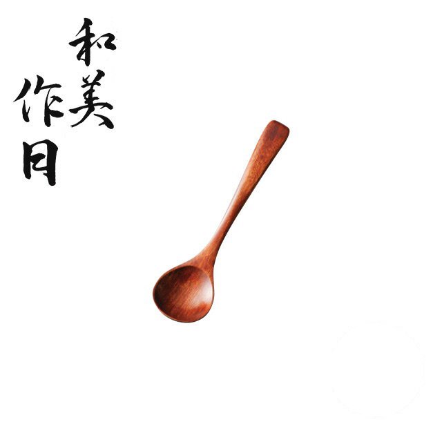 茶碗蒸しスプーン 木製鶴首 ふき漆塗 5個セット 和美作日 Wabisabi（3-770-6) |  ANNON（アンノン公式通販）食器・キッチン用品の総合通販