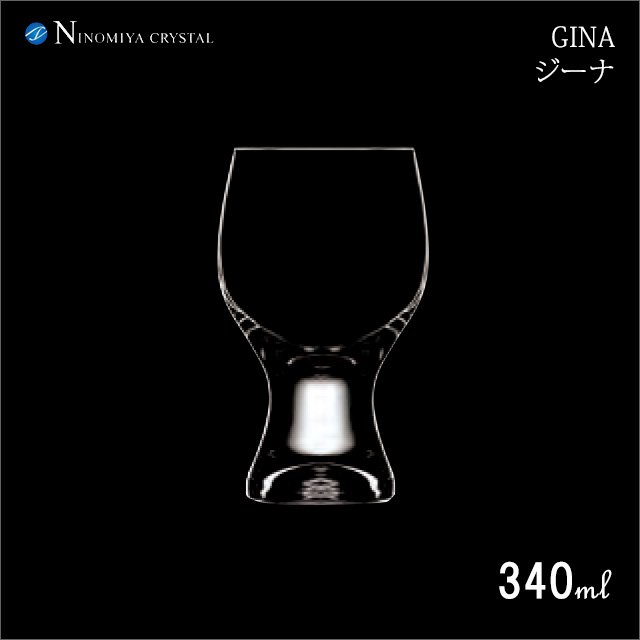 ワイングラス ジーナ 340ml 6個 クリスタレックス（CX-5926） | ANNON（アンノン公式通販）食器・調理器具・キッチン用品の総合通販