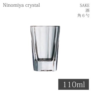 木村硝子店 コップ グラス MITATE モール2.5oz 85ml（12656） | ANNON