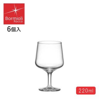 ワイングラス コロッセオ 220ml 6個  ボルミオリロッコ（BO-6193）