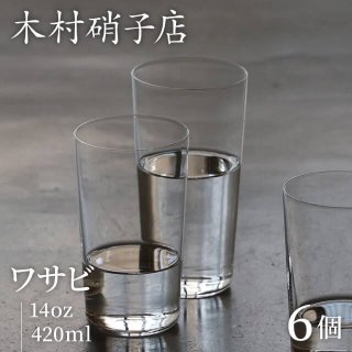 ¼˻Ź ֥顼 掠 14oz 420ml 615716