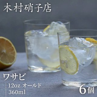 ¼˻Ź å饹 掠 12oz  360ml 615718