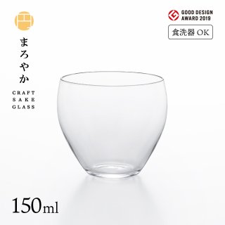  アデリア(石塚硝子) クラフトサケグラス まろやか 150ml (l-6697)
