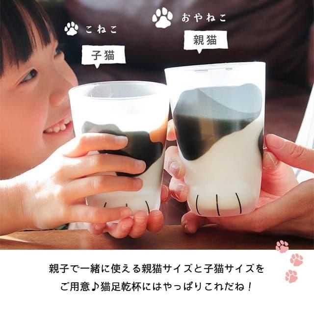 タンブラー 親猫ミケ 300ml ここねこグラス Coconeco アデリア 石塚硝子 6679 コスモスタイル公式通販