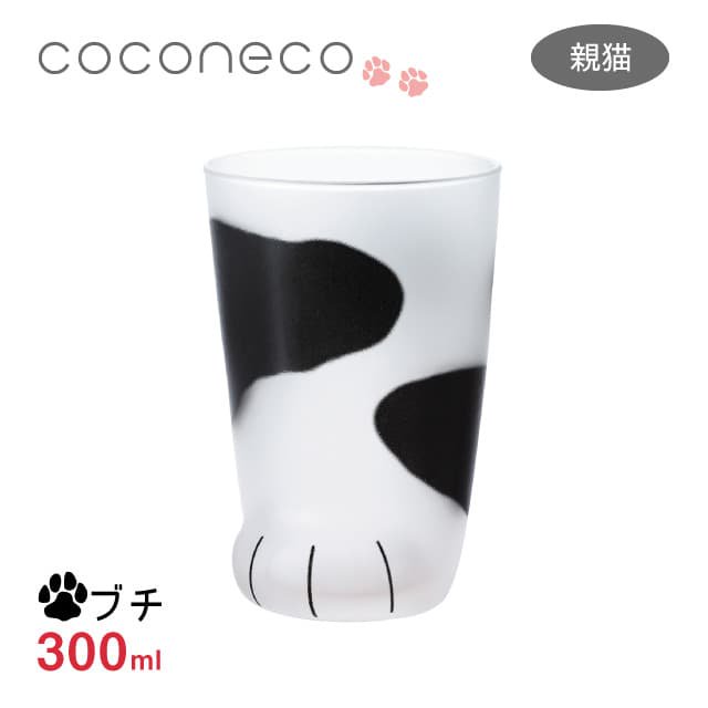 タンブラー 親猫サバトラ 300ml ここねこグラス coconeco アデリア 石塚硝子（6225） |  ANNON（アンノン公式通販）食器・調理器具・キッチン用品の総合通販