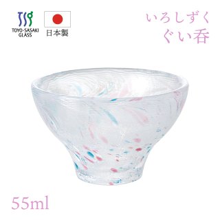 お猪口 ぐい呑 ペールピンク 55ml 酒杯 東洋佐々木ガラス（WA522）