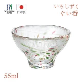    å 55ml  κڥ饹WA526