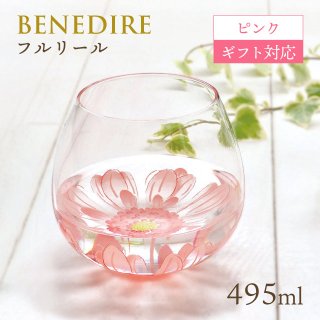 ゆらゆらグラス フルリール ピンク BENEDIRE ベネディーレ 東洋佐々木ガラス（B-SW91-J393）