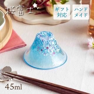 冷酒杯 45ml 【晴桜】 桜富士 東洋佐々木ガラス(WA529)