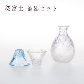 酒器 3点セット【淡桜】【晴桜】【徳利】桜富士 東洋佐々木ガラス(G642-M78)