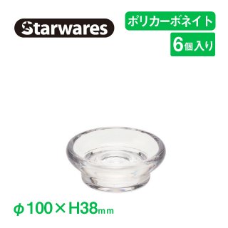 Starwares スターウェアズ - ANNON（アンノン公式通販）| 食器・調理