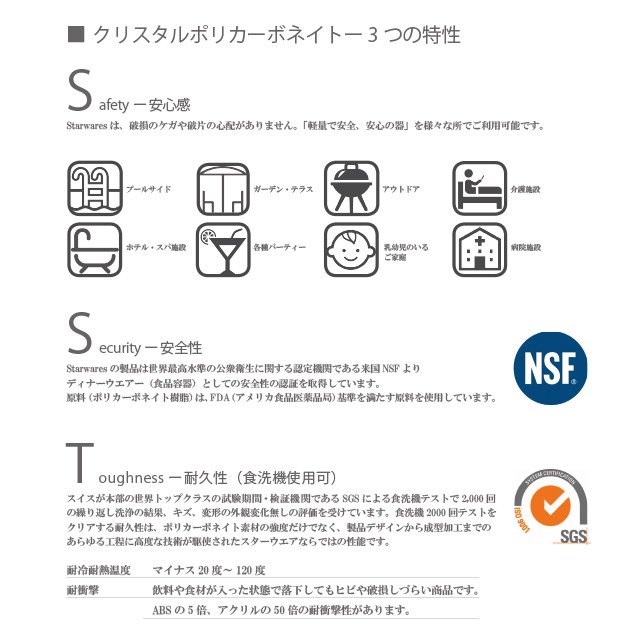 ロングドリンク 470ml 6個入 Starwares スターウェアズ（SW-119151