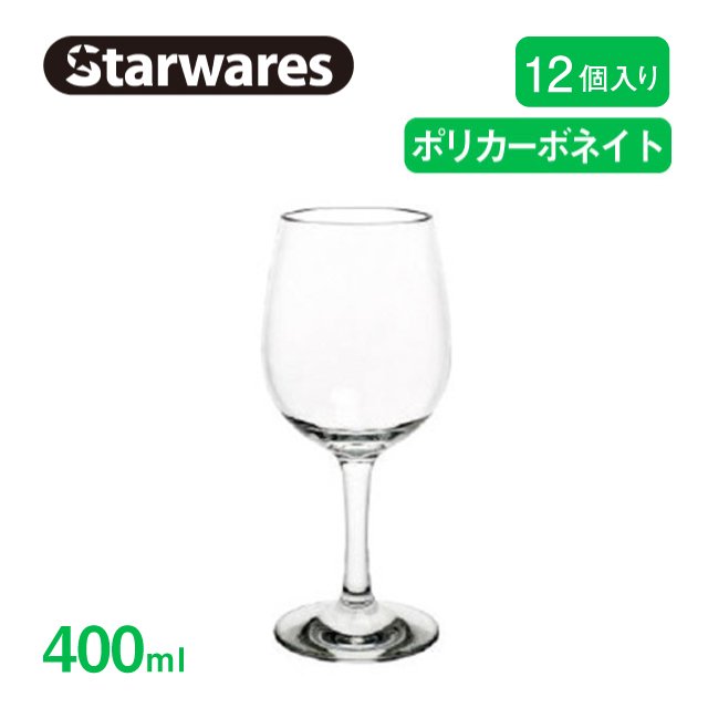 883円 高額売筋 アデリア ワイングラス 300ml 割れにくい ボルドー白 3個セット 日本製 食洗機対応 8576