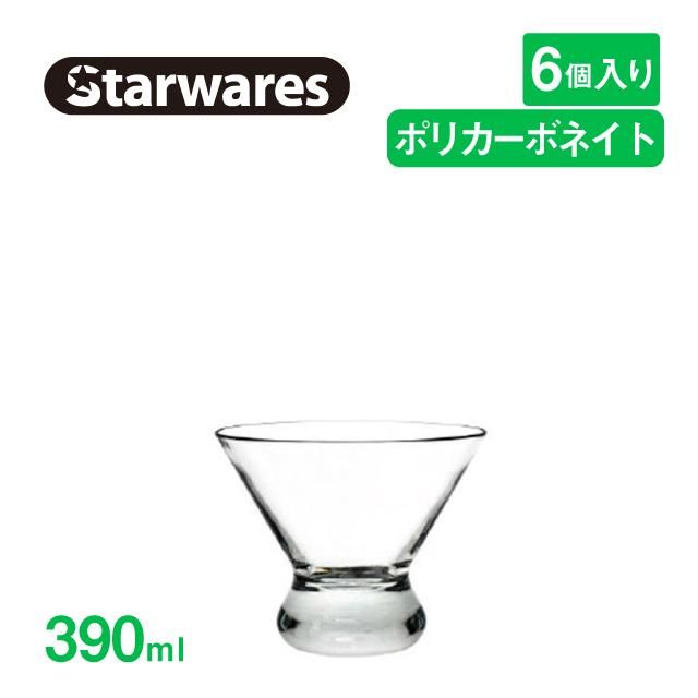 パフェグラス 390ml 6個入 Starwares スターウェアズ（SW-319076