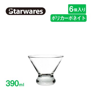 パフェグラス 390ml 6個入 Starwares スターウェアズ（SW-319076）