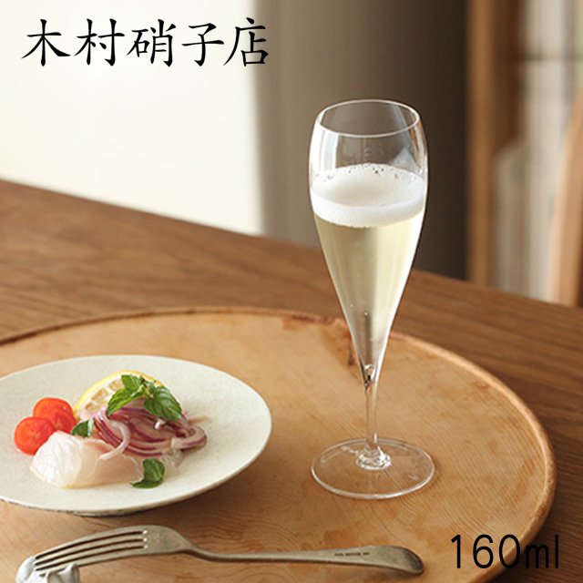 木村硝子店 シャンパングラス バンビ 5ozフルート 160ml（6436