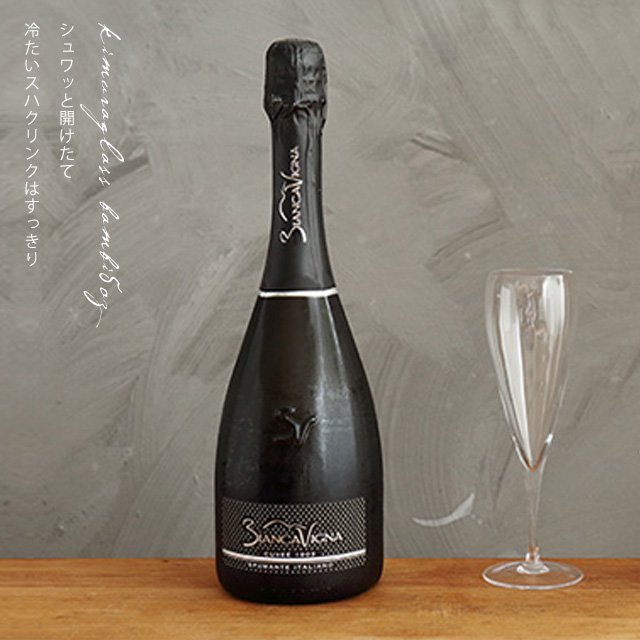 木村硝子店 シャンパングラス バンビ 5ozフルート 160ml（6436） | ANNON（アンノン公式通販）食器・調理器具・キッチン用品の総合通販